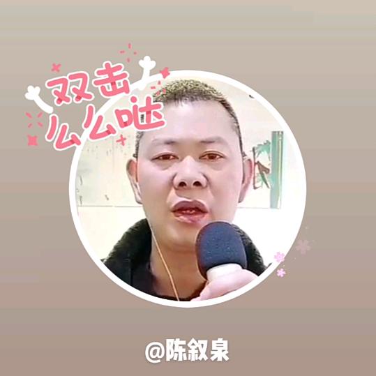 陈绪㟫