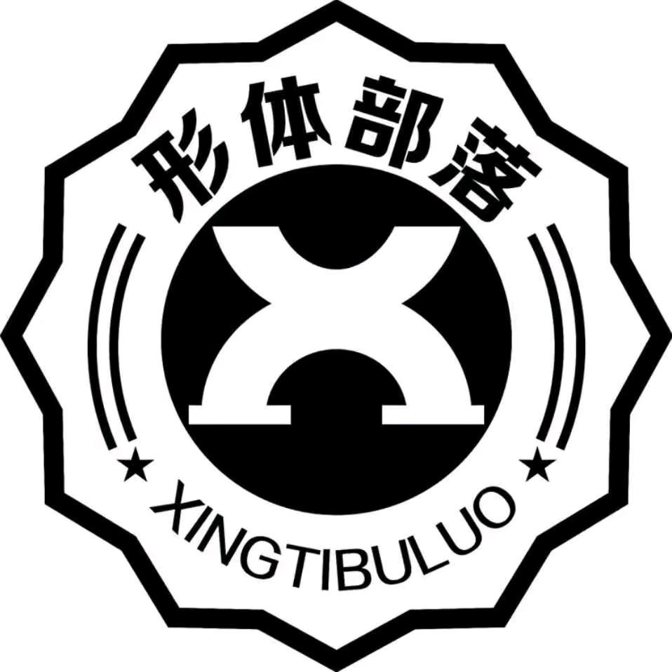 形体部落运动中心（胜浦店）
