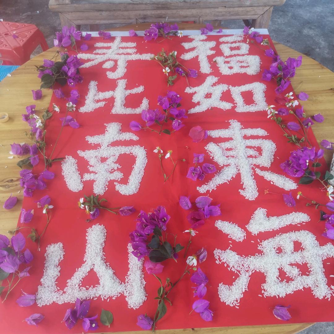 曾氏三合牧业