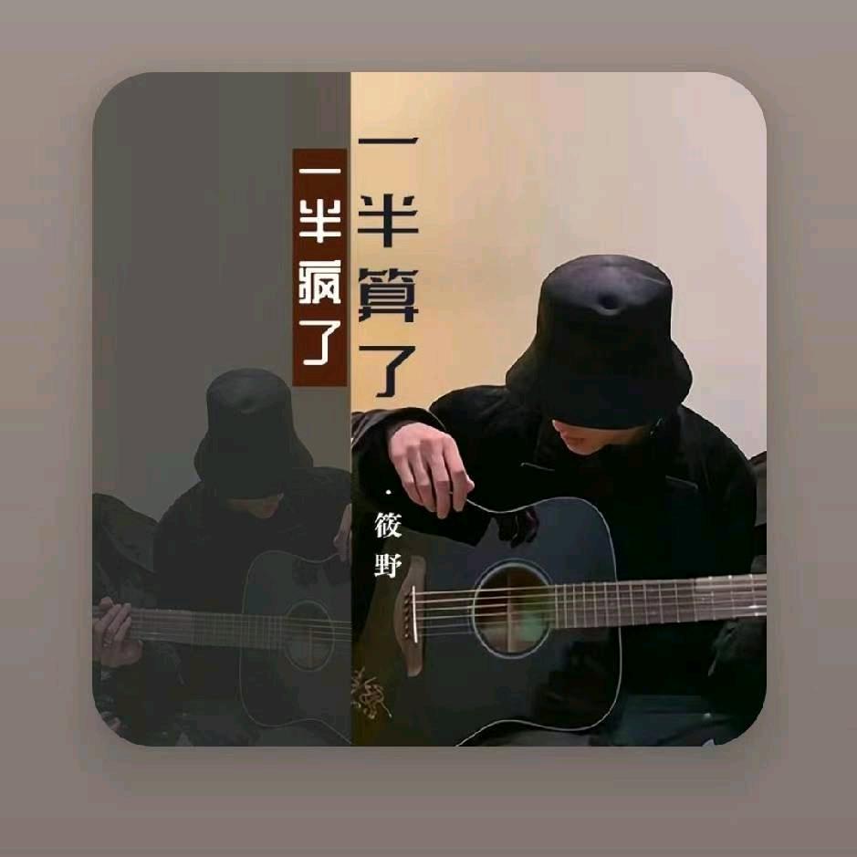 跃升