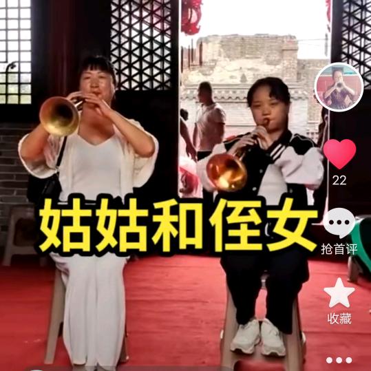 跟拍摄像佳佳女唢呐