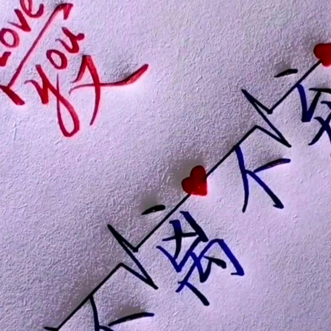 32号嫁给你
