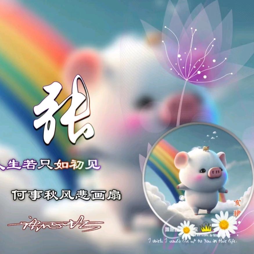 知己知彼