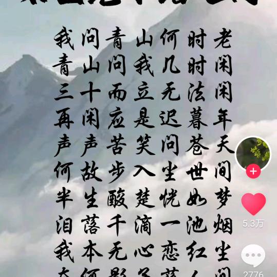只因前世欠你个拥抱