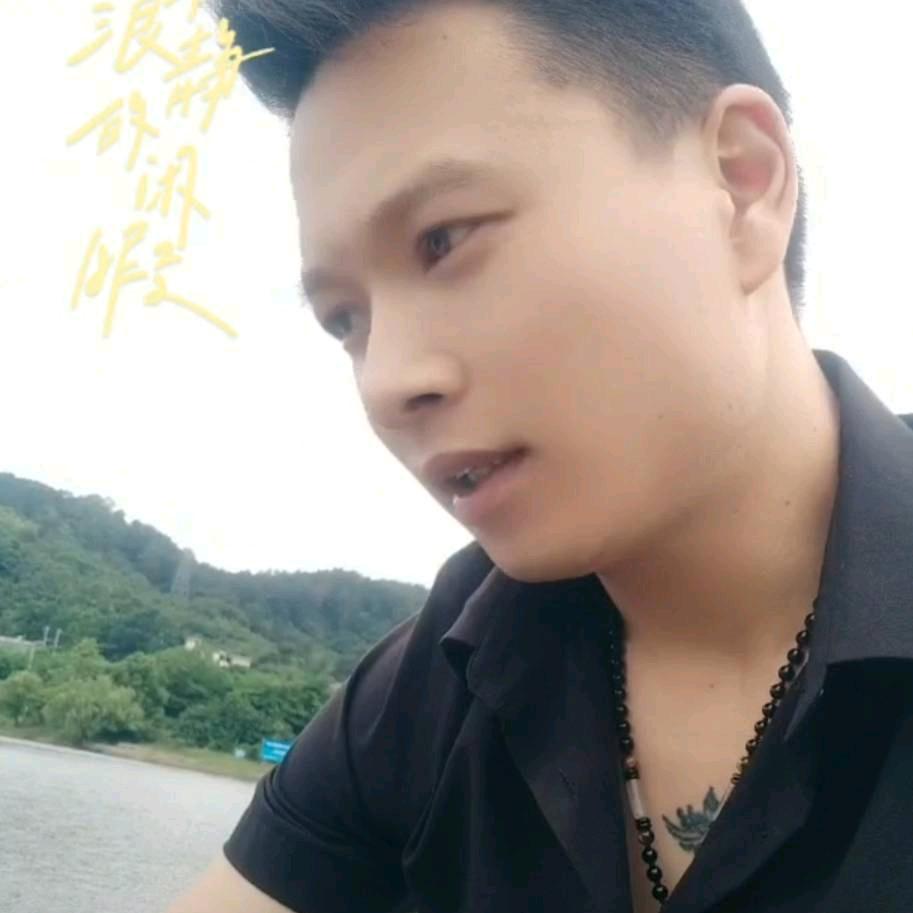 贵F🐉🐉🐉低调哥