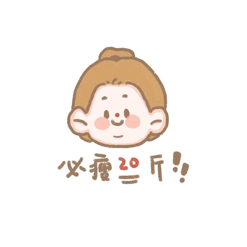 兔子不是猪