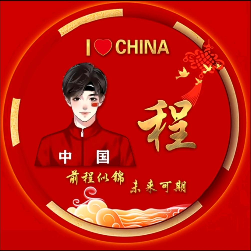 重情重义！！