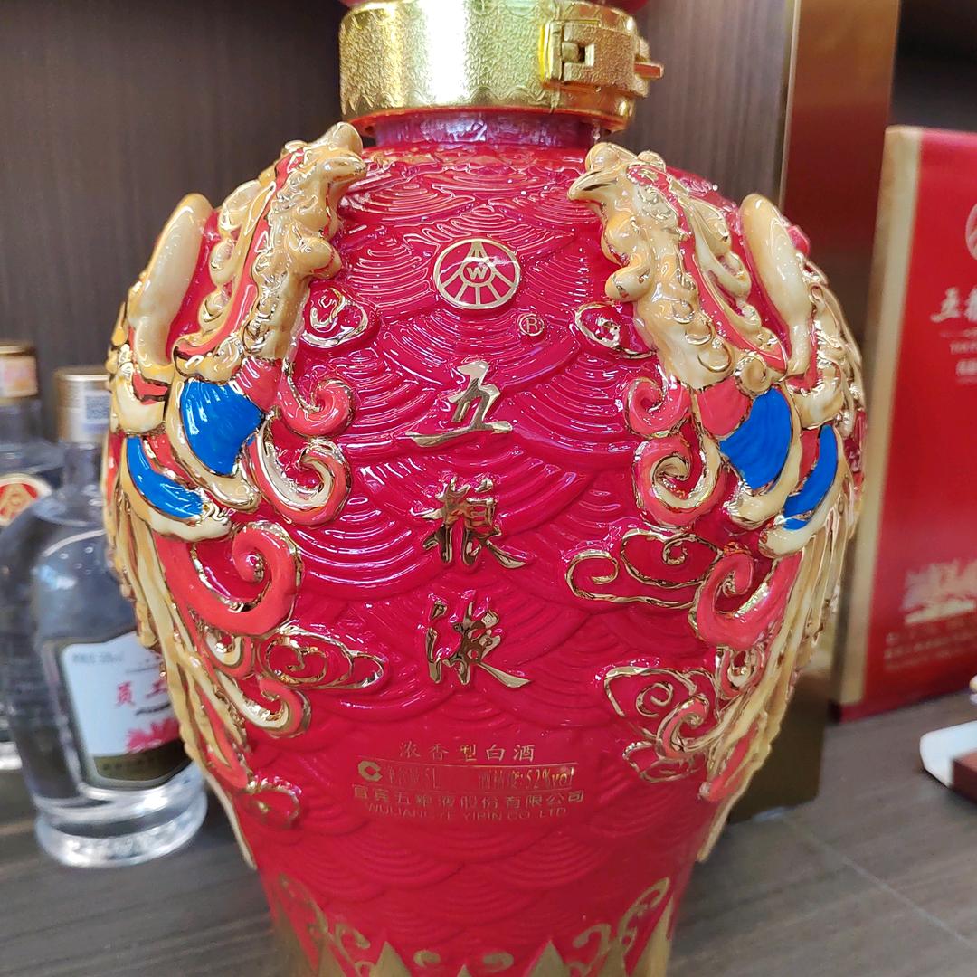 驰远酒业