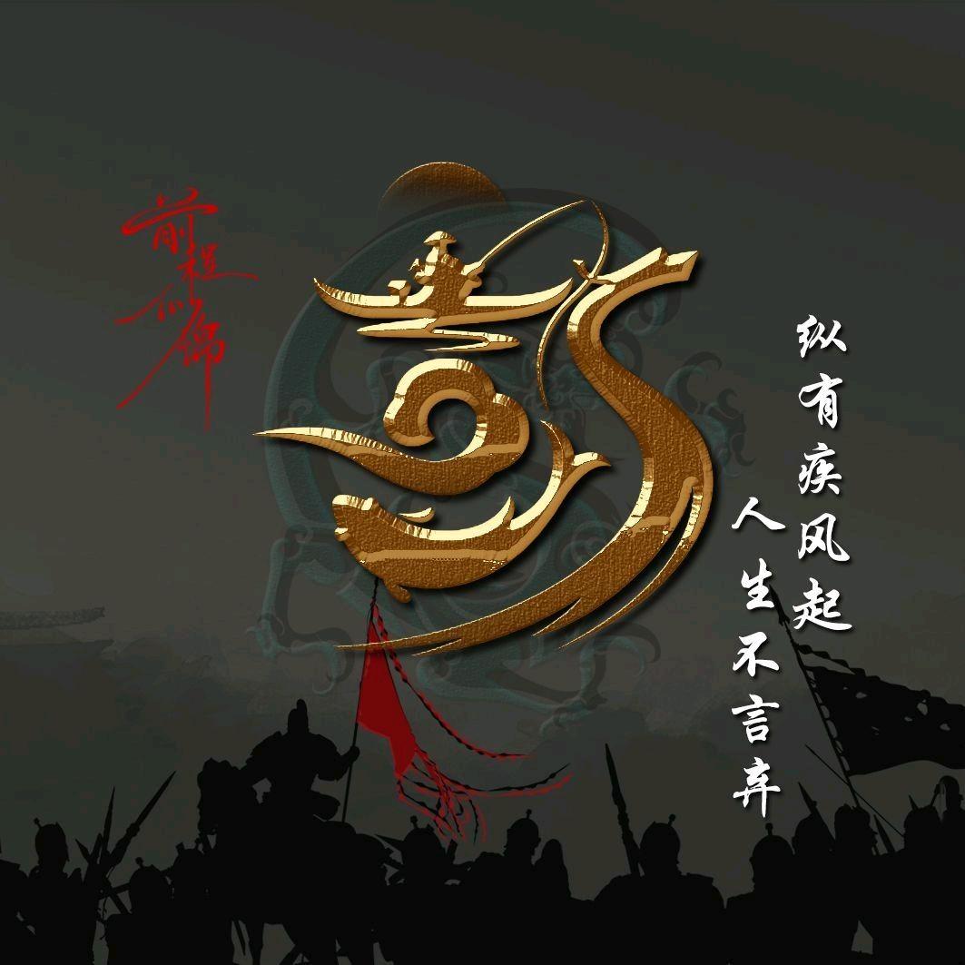兜兜转转