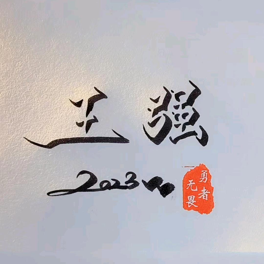 男人、永卟言败🌹((❤️⥎❤️))🌹