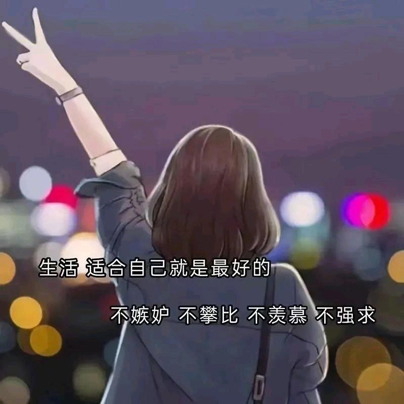 缘之原味