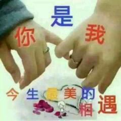 @幸福有你