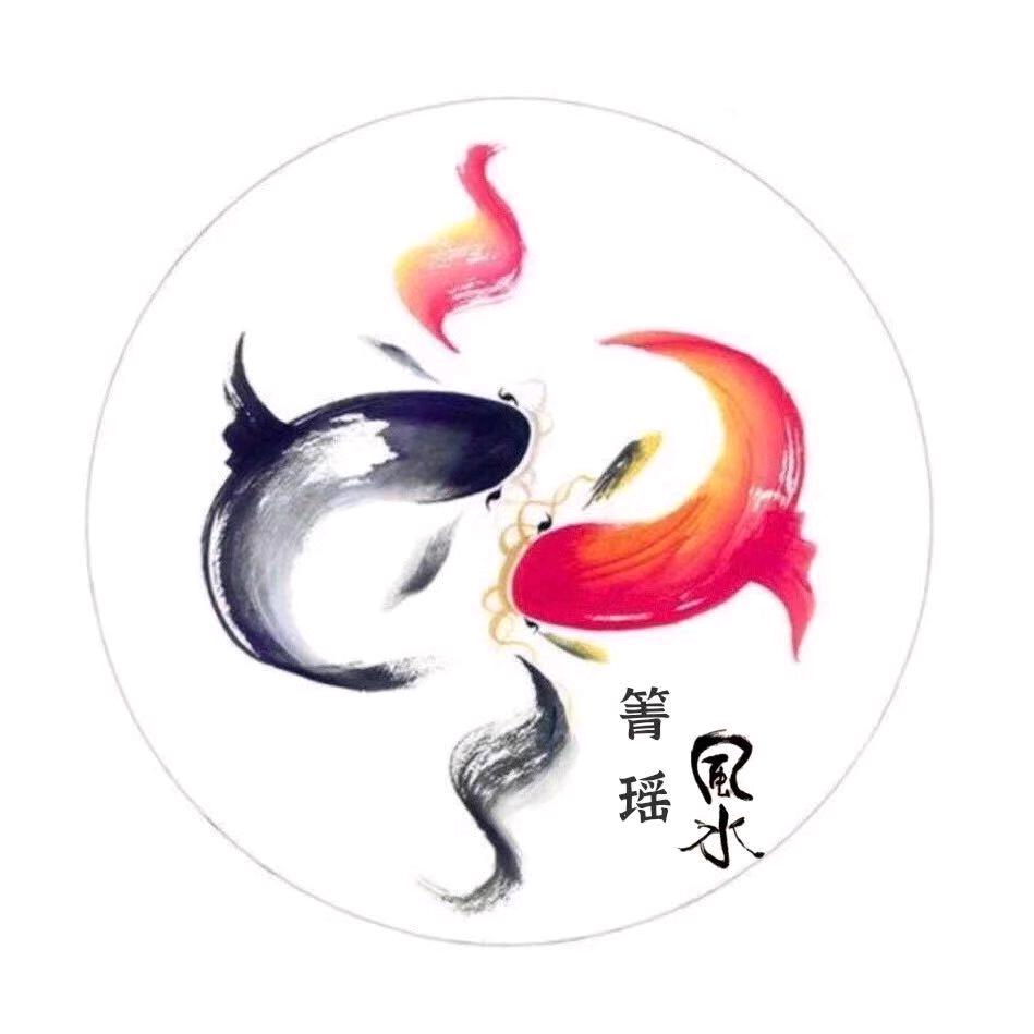 齐  Q
