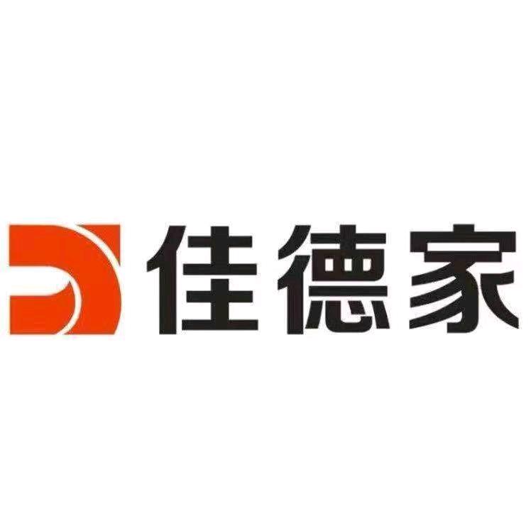 佳德家全屋定制工厂