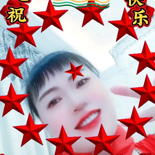 煊