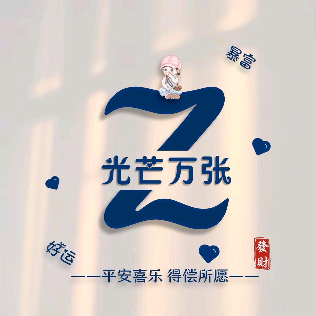 各自为战  巅峰再见