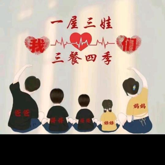 幸福2+3纯手工石头饼