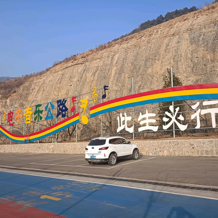 期待