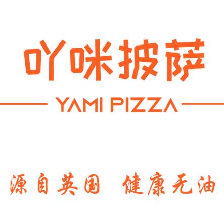 吖咪披萨.纯手工披萨