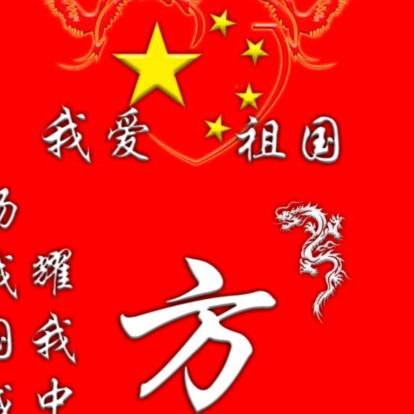 龙马精神