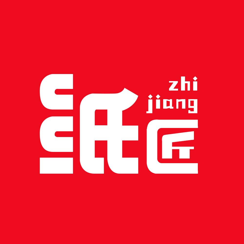 【玺语】纸艺匠者