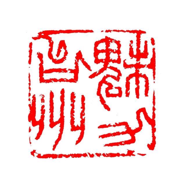 魅力台州