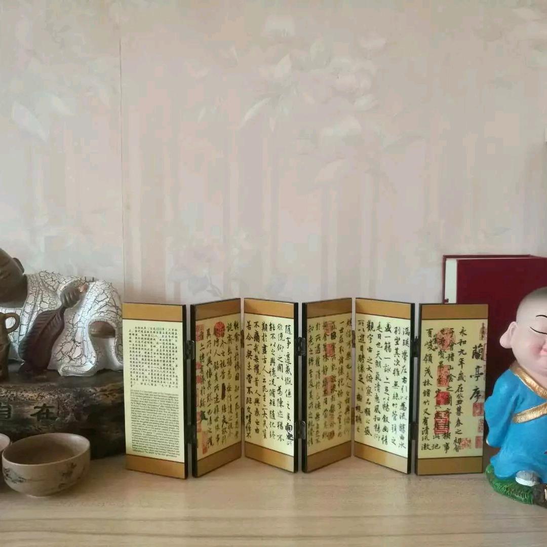 年华共眷