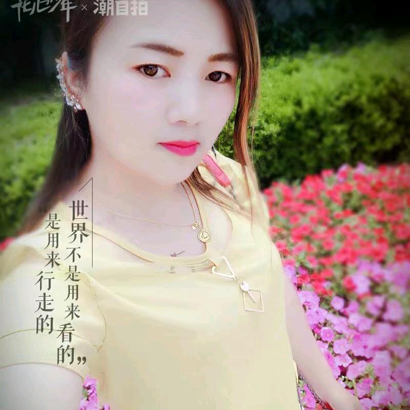 💋刘家小姐