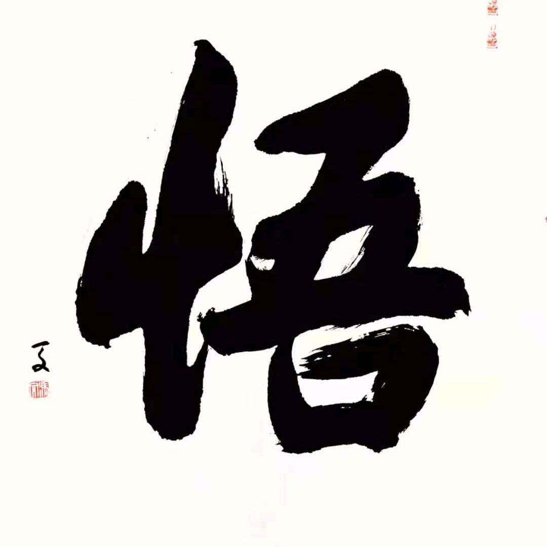 蜗牛之角