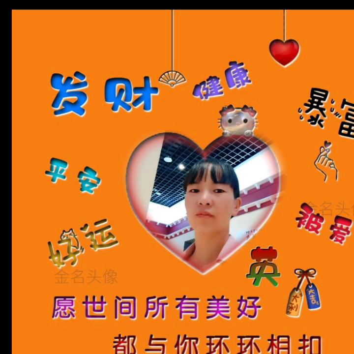 💞এۣ🥀ღ᭄余生ꦿ꯭安好꧔🌾