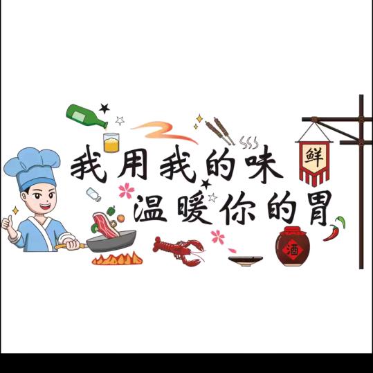 小平卤肉坊（小梁店）