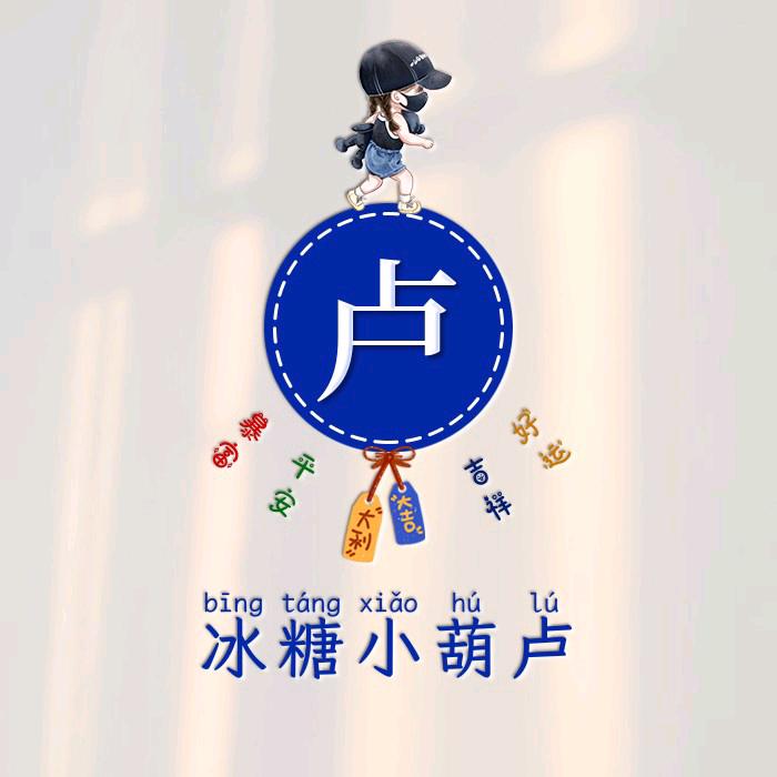宇轩头像