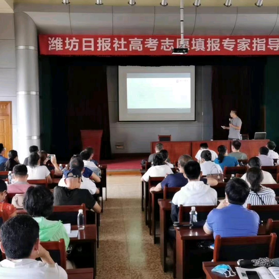 潍坊中高考规划李老师