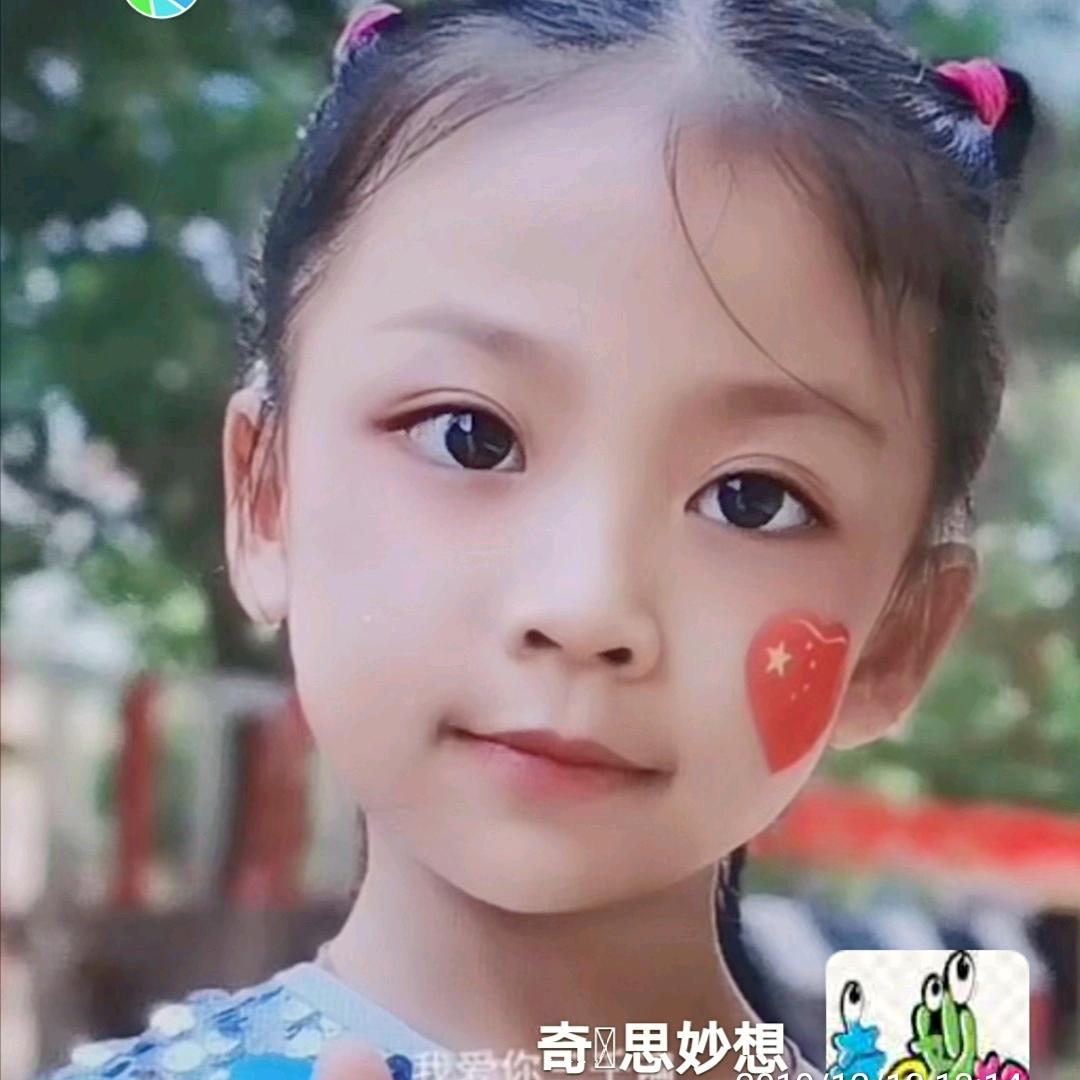 奇思妙想
