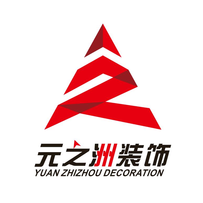 宜昌元之洲全案设计