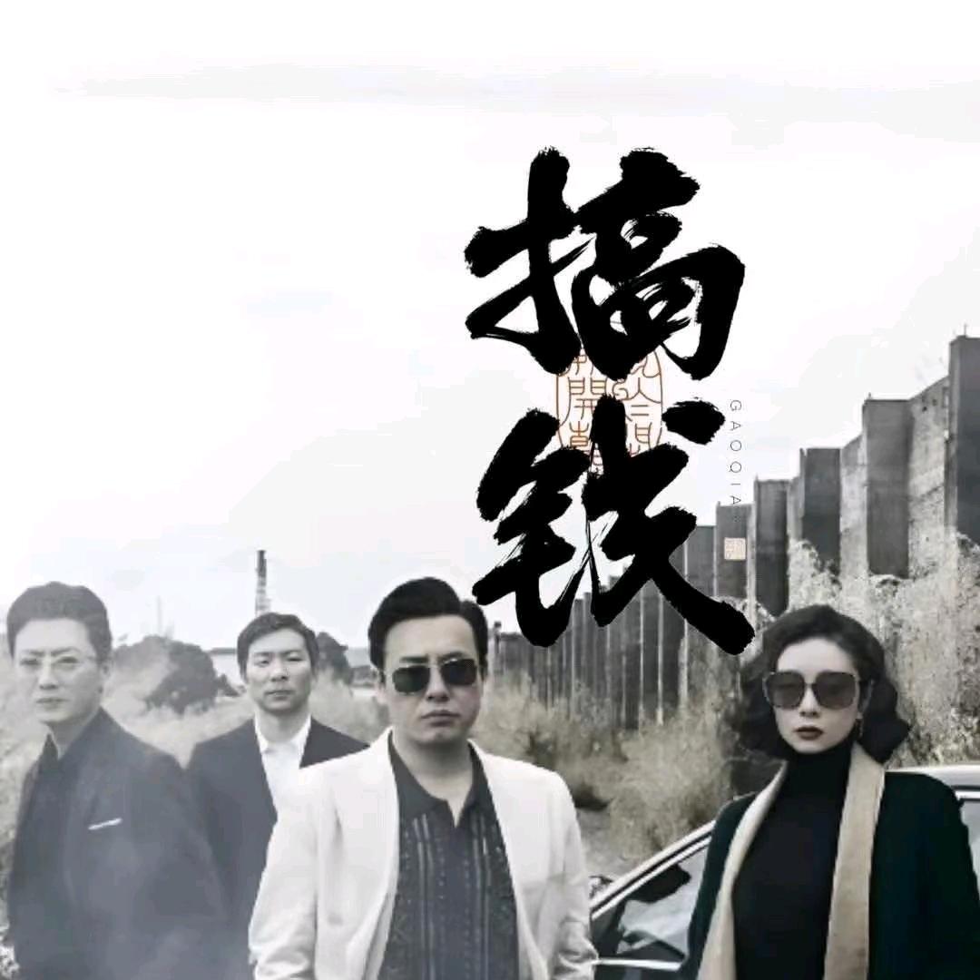 ·余生多搞钱💋
