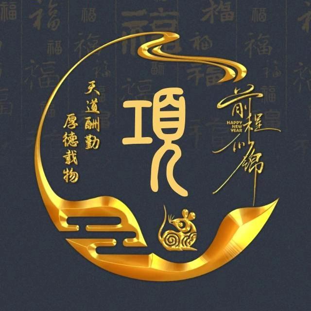旧事酒浓