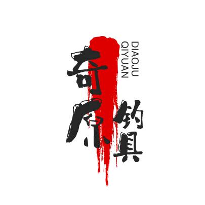 奇原户外旗舰店