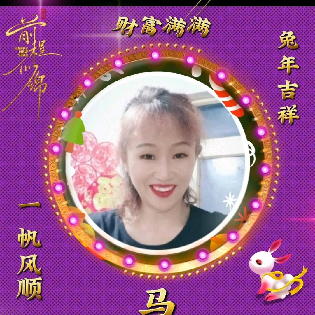 火凤凰