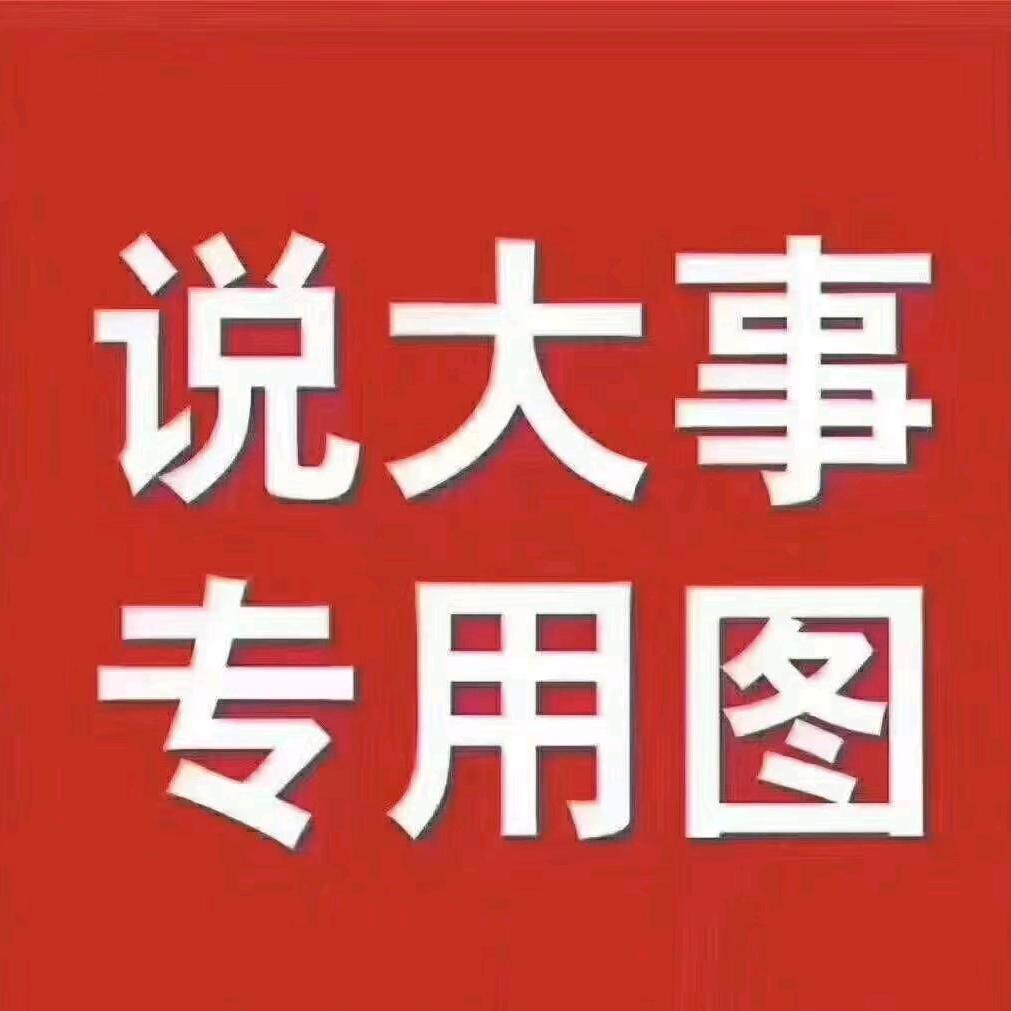 好平凡