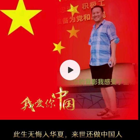 为明天而奋斗