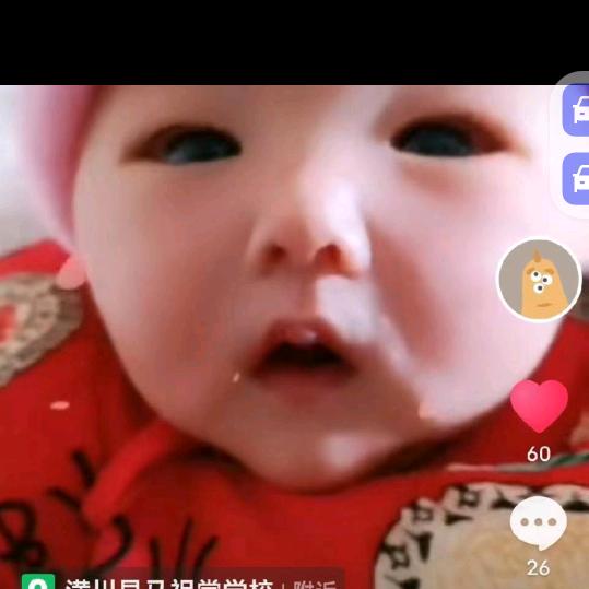 🙂一家幸福🙂