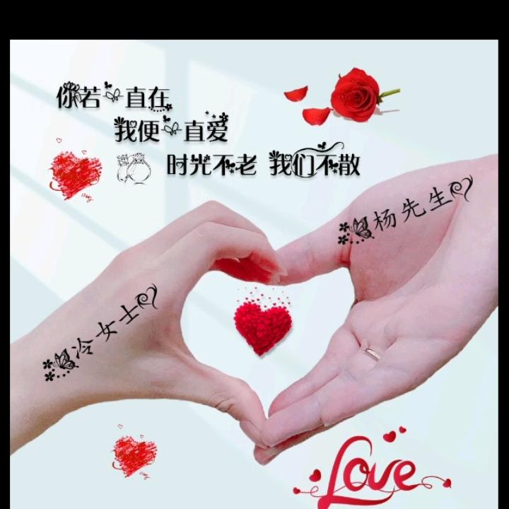 💖杨ℒℴѵℯ大少℘࿐