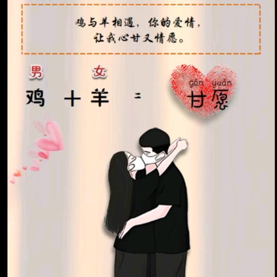 ᰔᩚ᭄心想💞ℛ事陈꧔ꦿᩚ࿐🕊