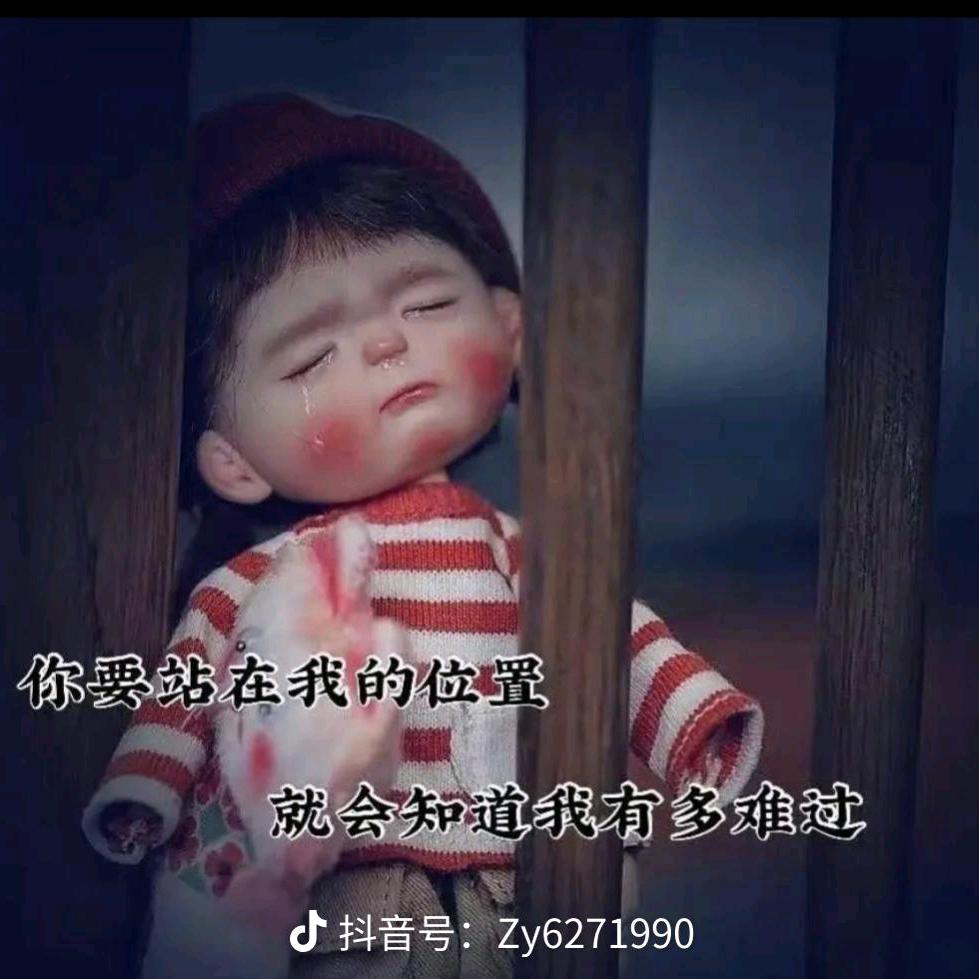 征程