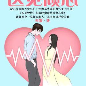 温暖的小太阳
