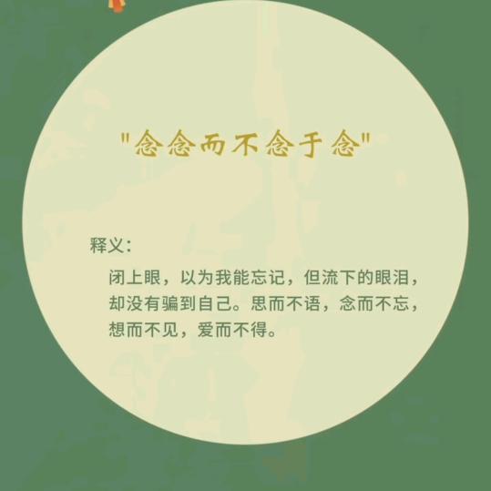㝊 怘