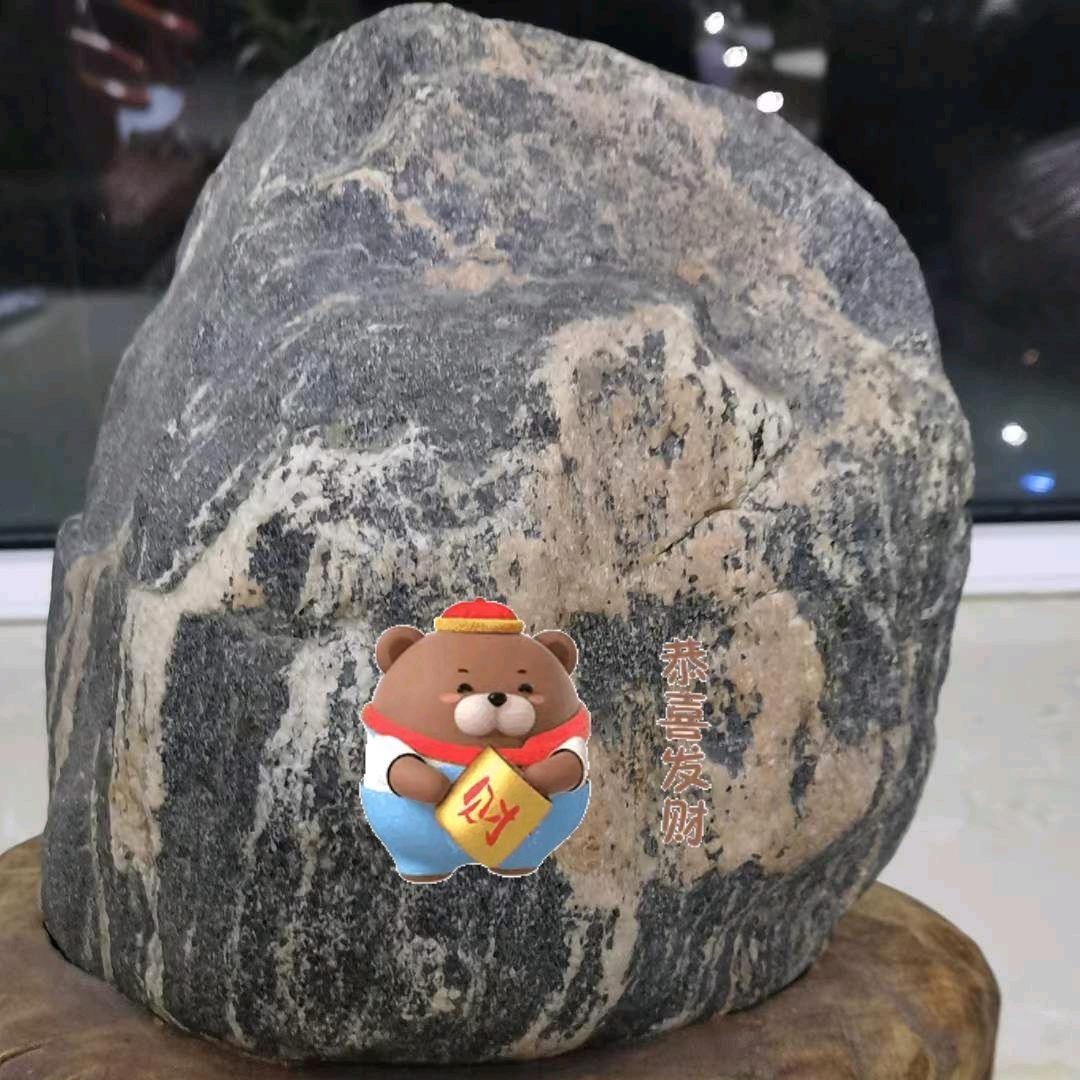 平安