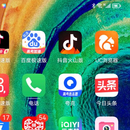 李粉桃
