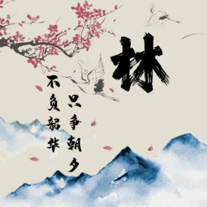 🪐兔ྲོ༗老烈